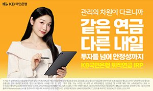 국민은행